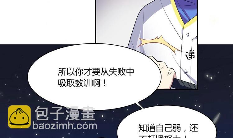 第7话 来虐你(1/2)-第7话