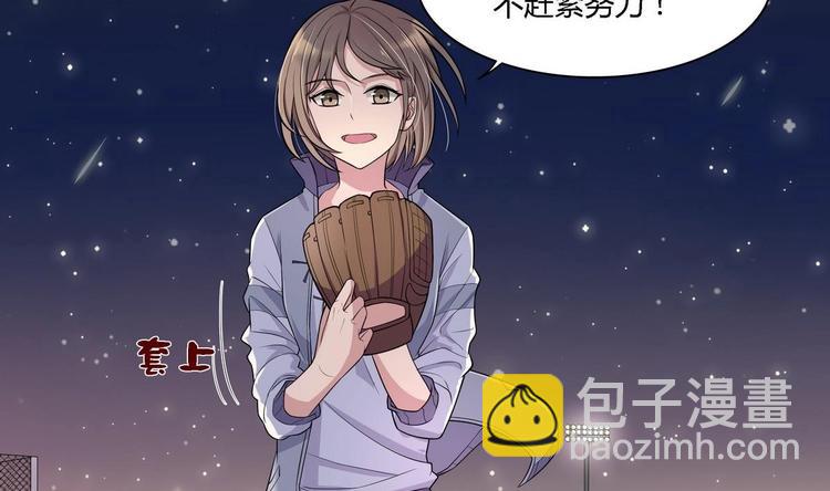 第7话 来虐你(1/2)-第7话