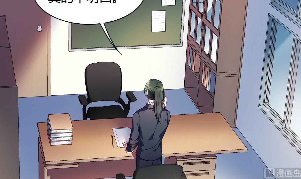 第61话 申请经费-第61话