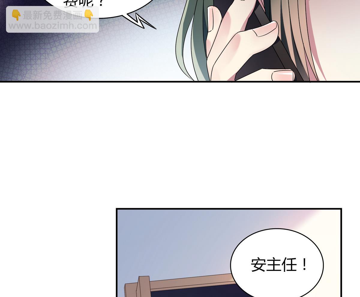 第61话 申请经费-第61话