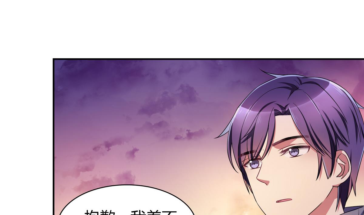 第61话 申请经费-第61话