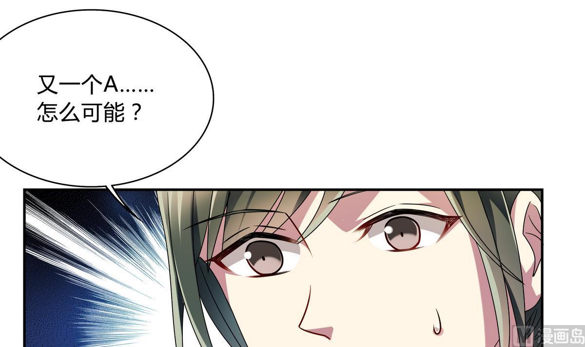 第63话 体育考试-第63话