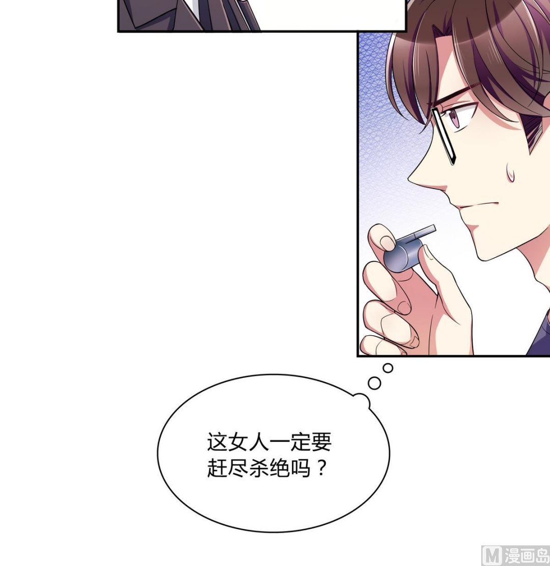 第63话 体育考试-第63话