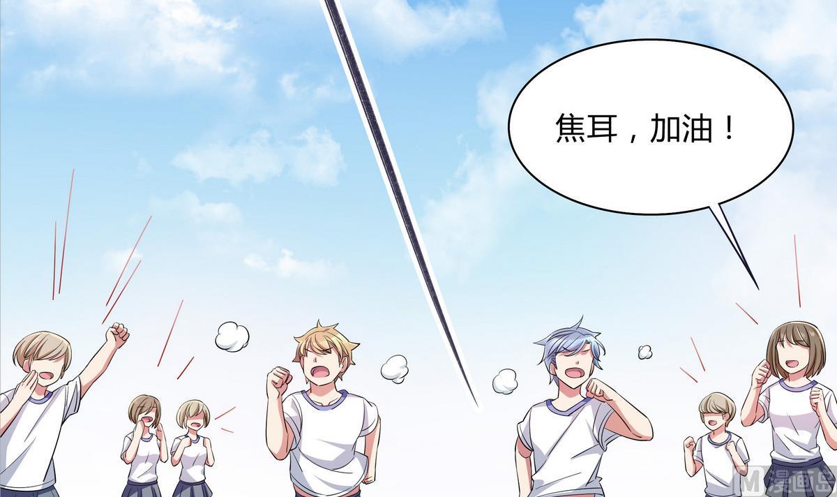 第63话 体育考试-第63话