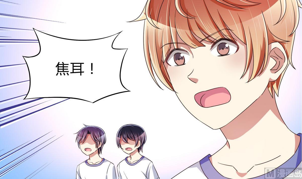 第63话 体育考试-第63话