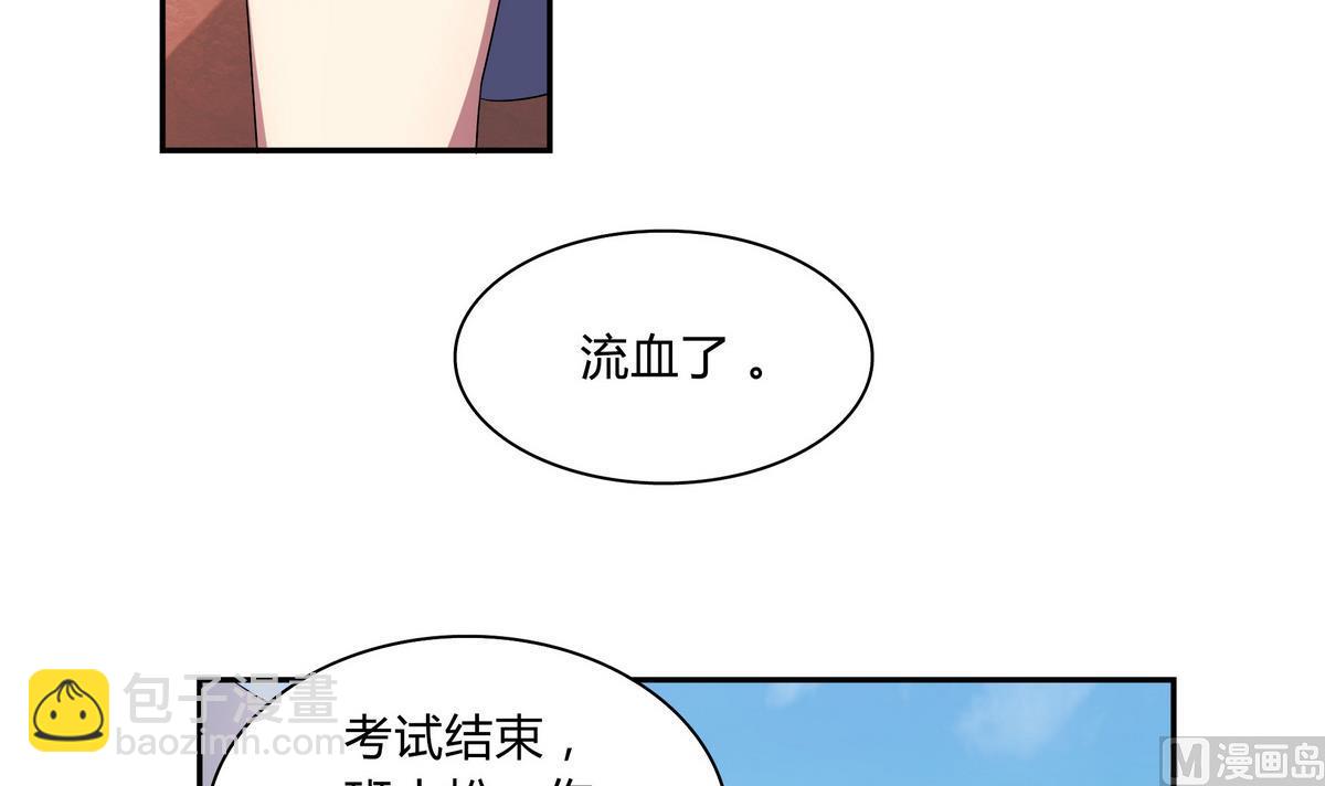 第63话 体育考试-第63话