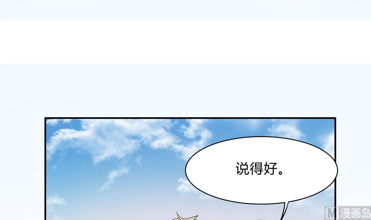 第63话 体育考试-第63话