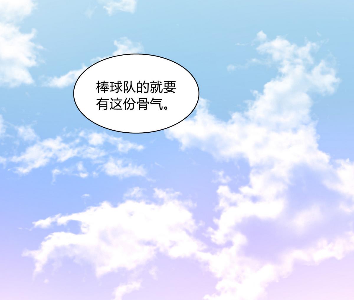 第63话 体育考试-第63话