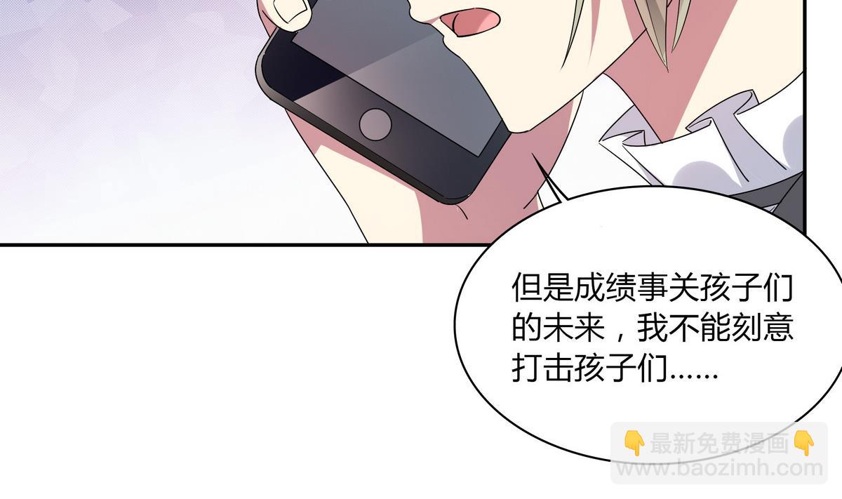 第65话 招新宣传片-第65话