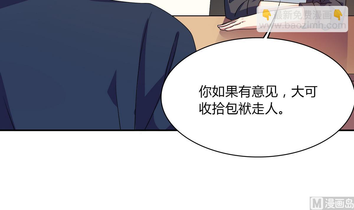 第65话 招新宣传片-第65话