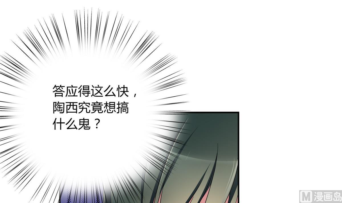 第65话 招新宣传片-第65话