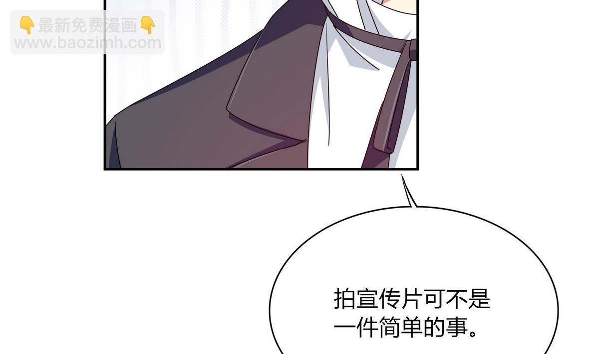 第65话 招新宣传片-第65话