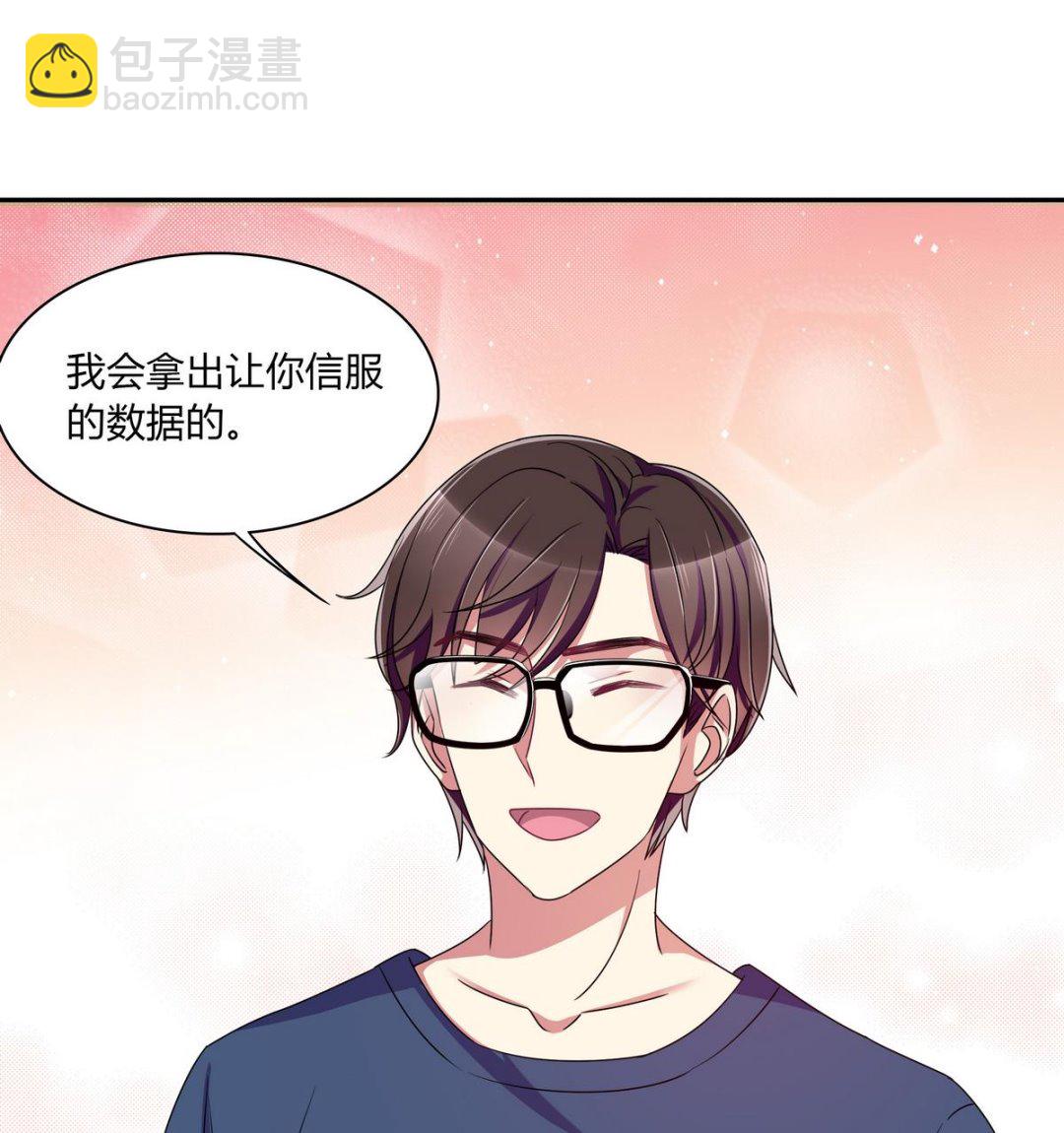 第65话 招新宣传片-第65话