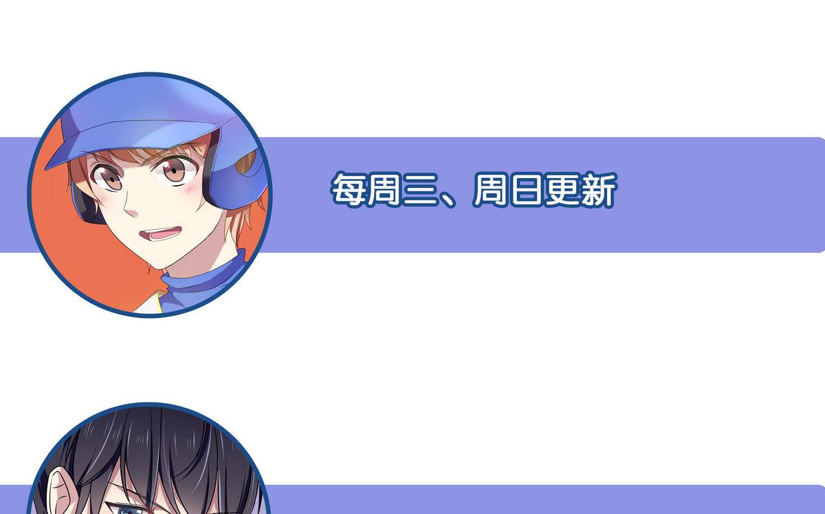 第65话 招新宣传片-第65话