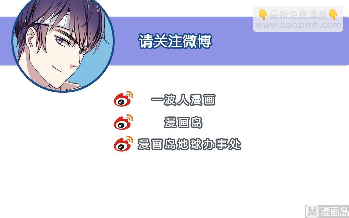 第65话 招新宣传片-第65话