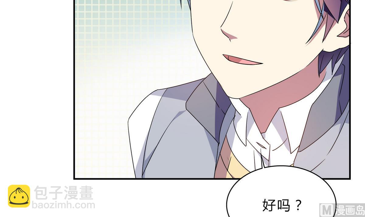 第67话 是男人就接受挑战！-第67话