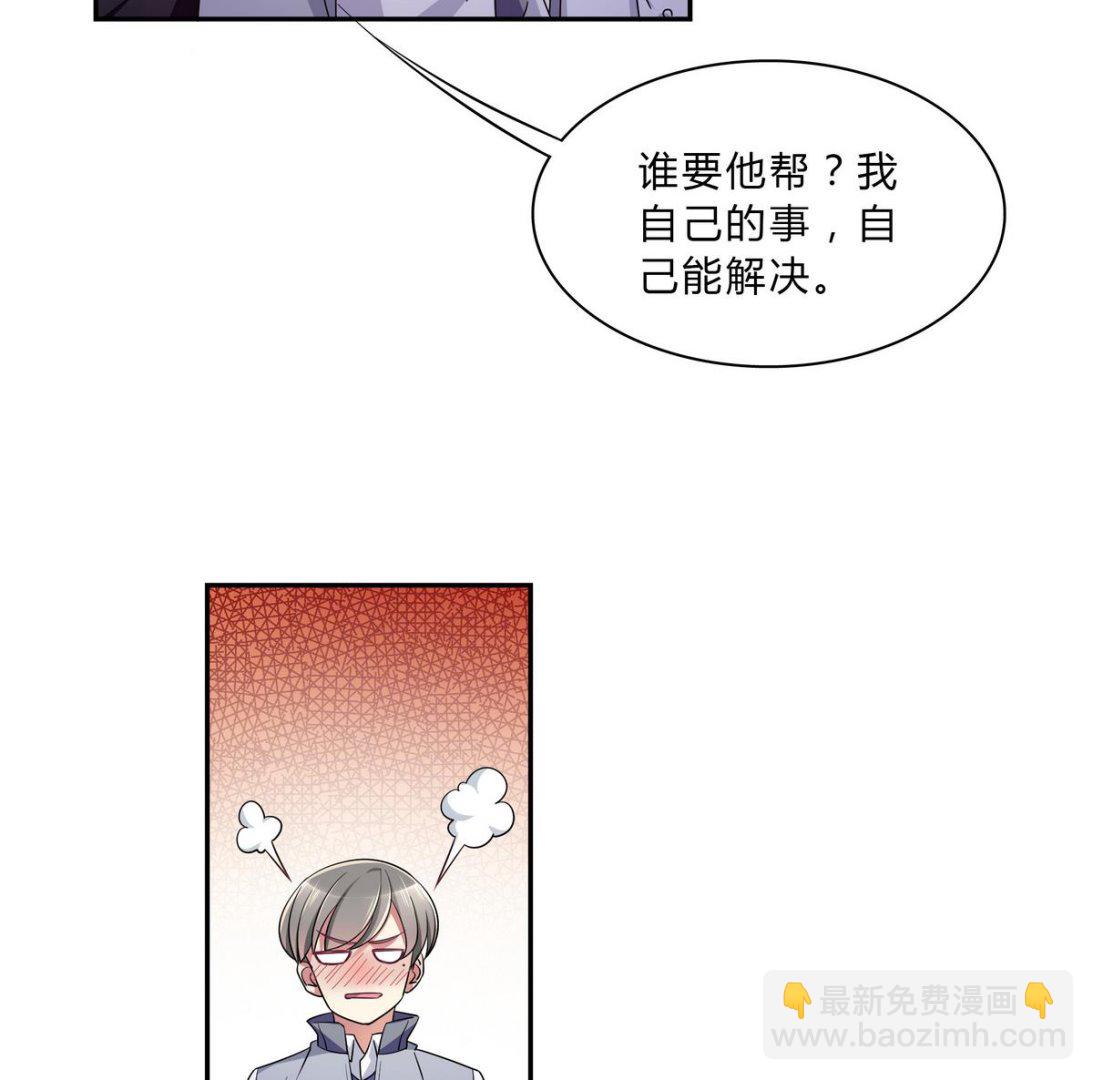 第67话 是男人就接受挑战！-第67话