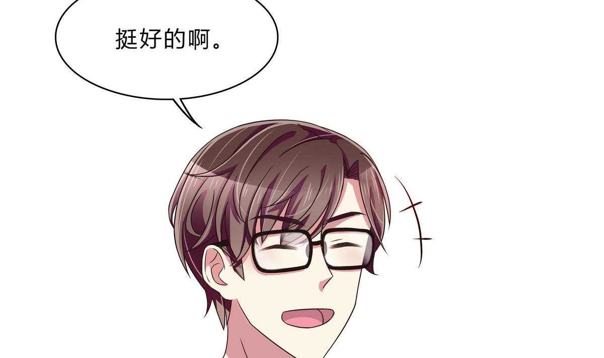 第67话 是男人就接受挑战！-第67话