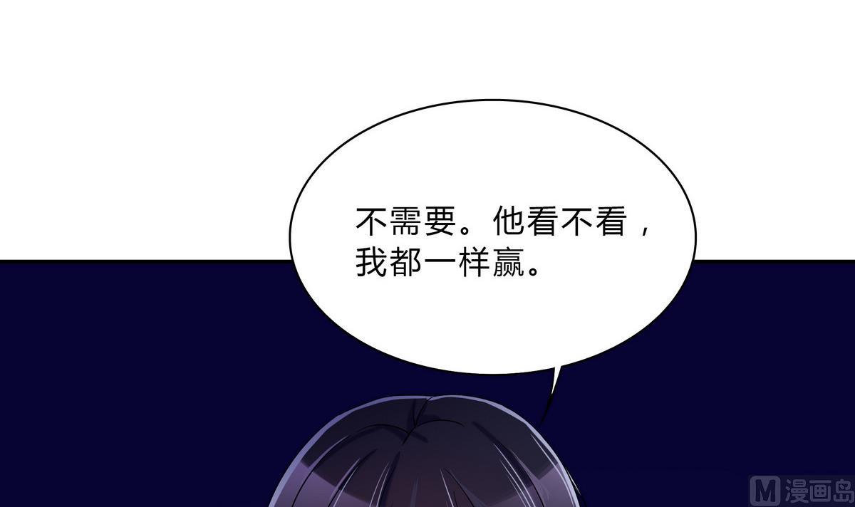 第67话 是男人就接受挑战！-第67话