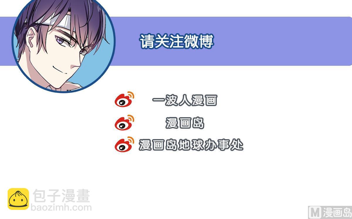 第67话 是男人就接受挑战！-第67话