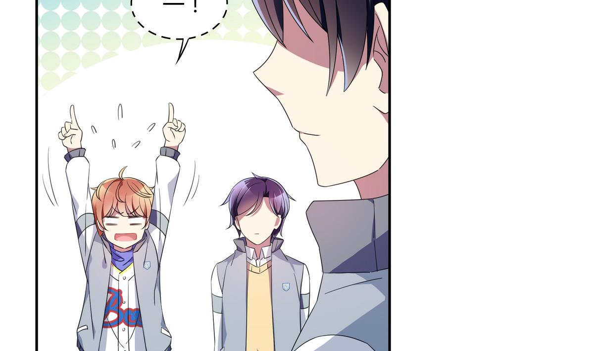 第69话 你这是告白吗-第69话