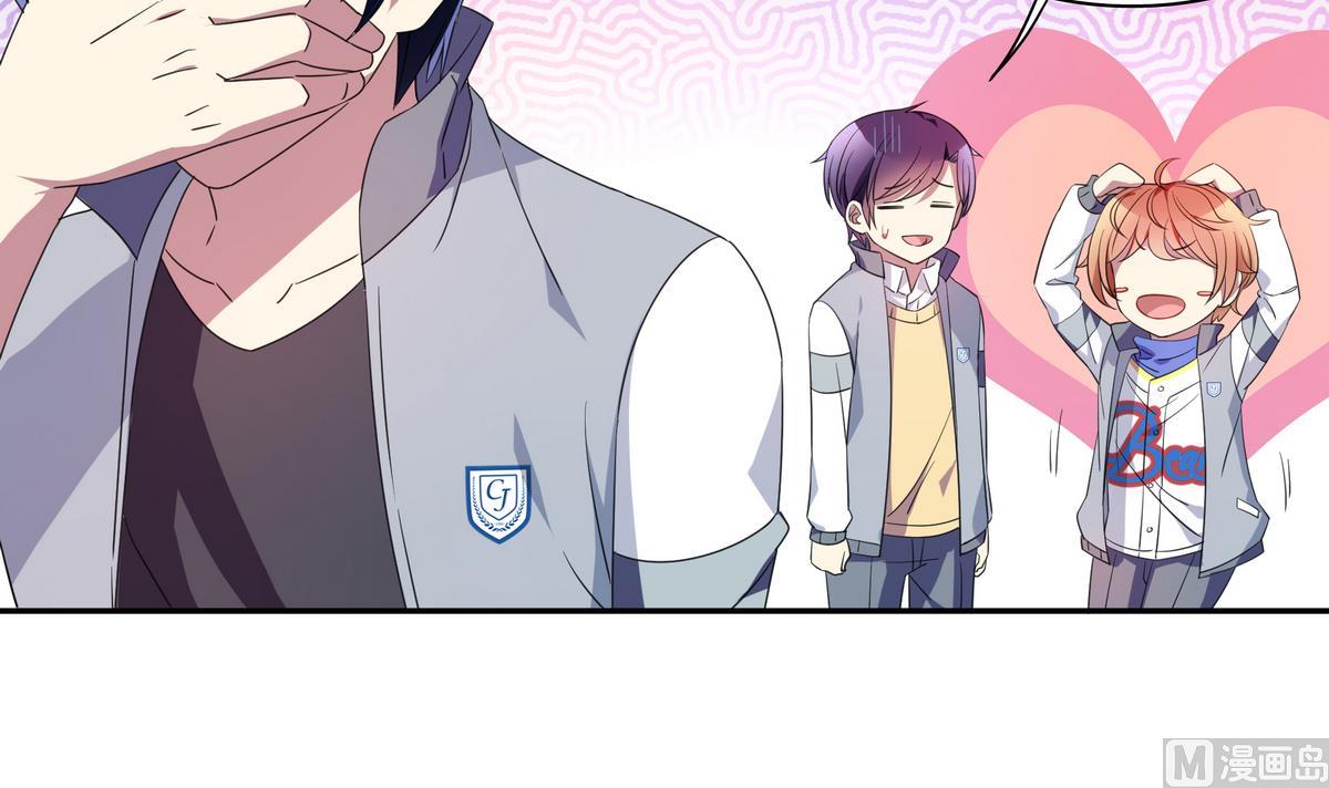 第69话 你这是告白吗-第69话