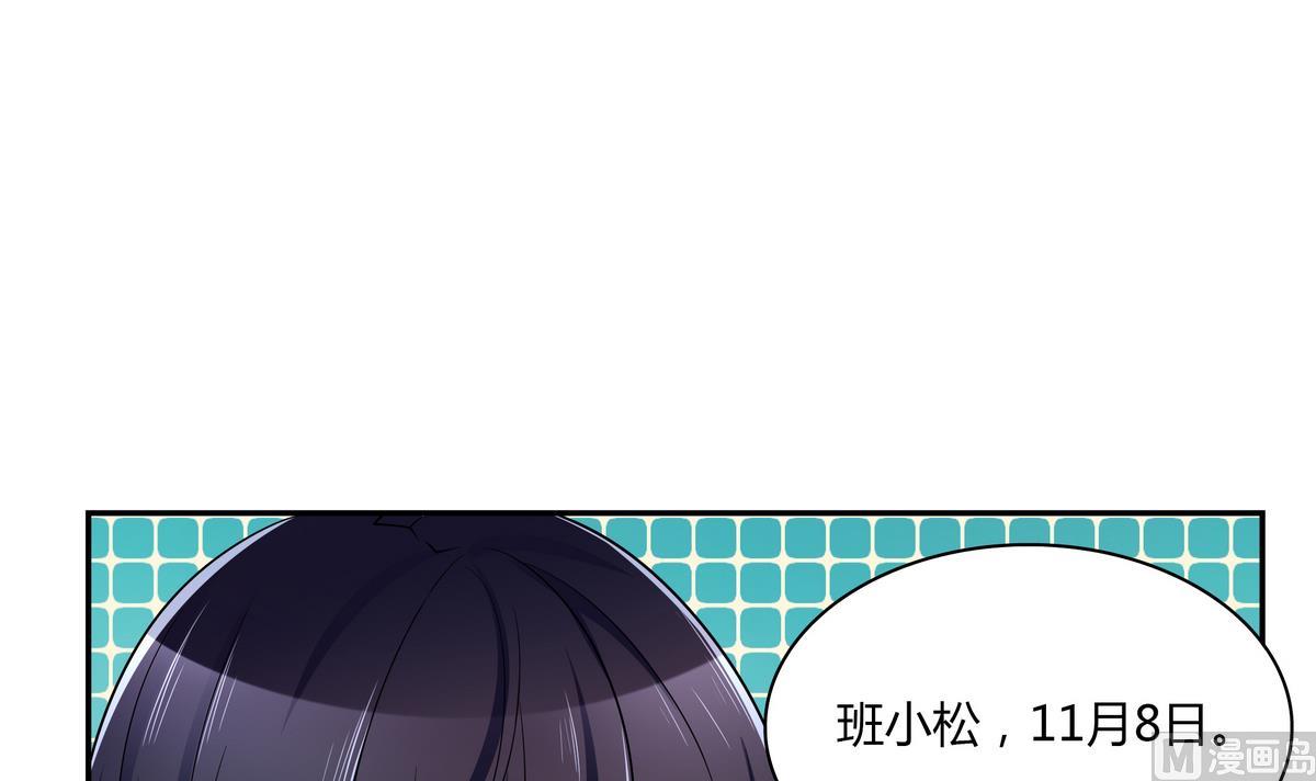 第69话 你这是告白吗-第69话