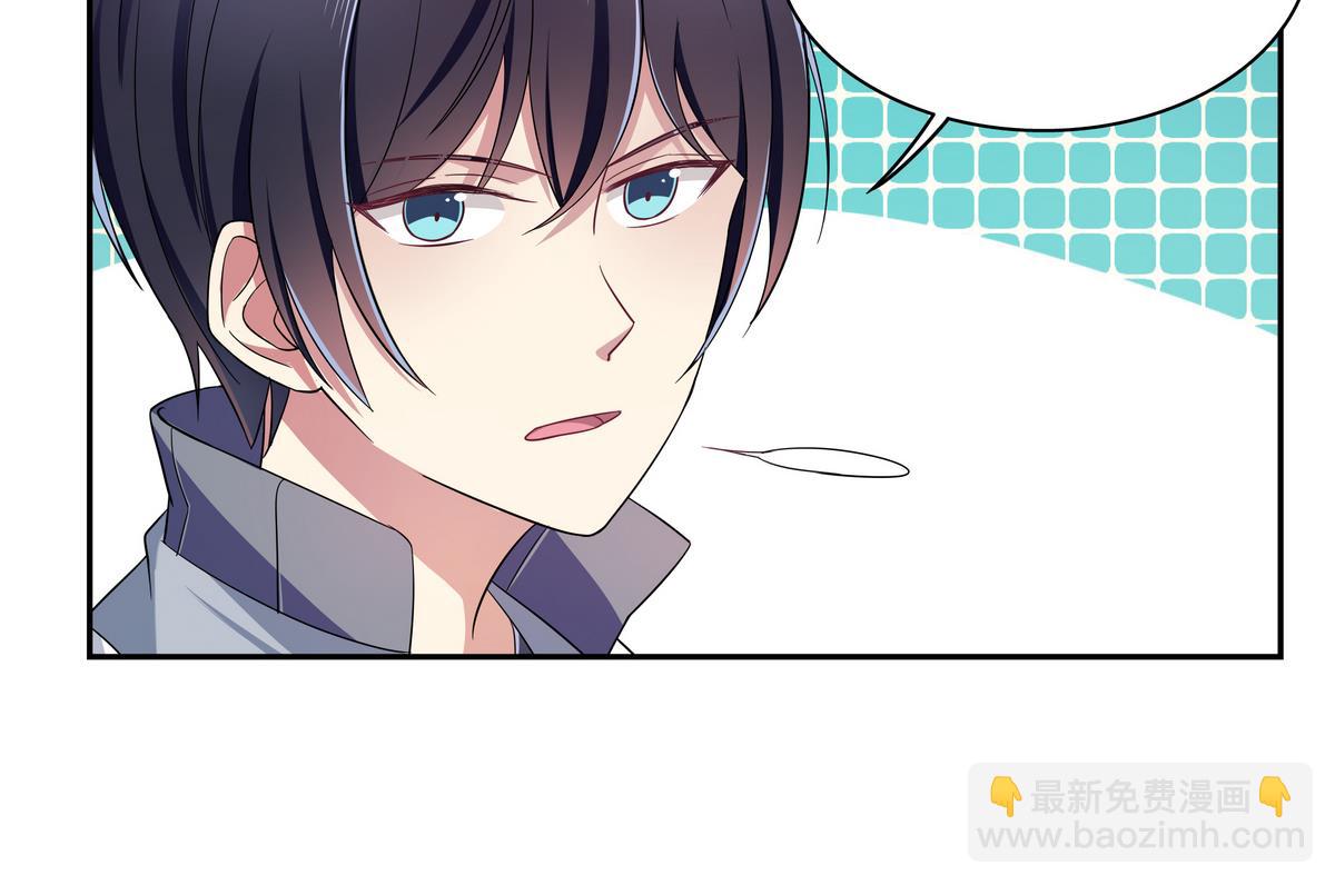 第69话 你这是告白吗-第69话