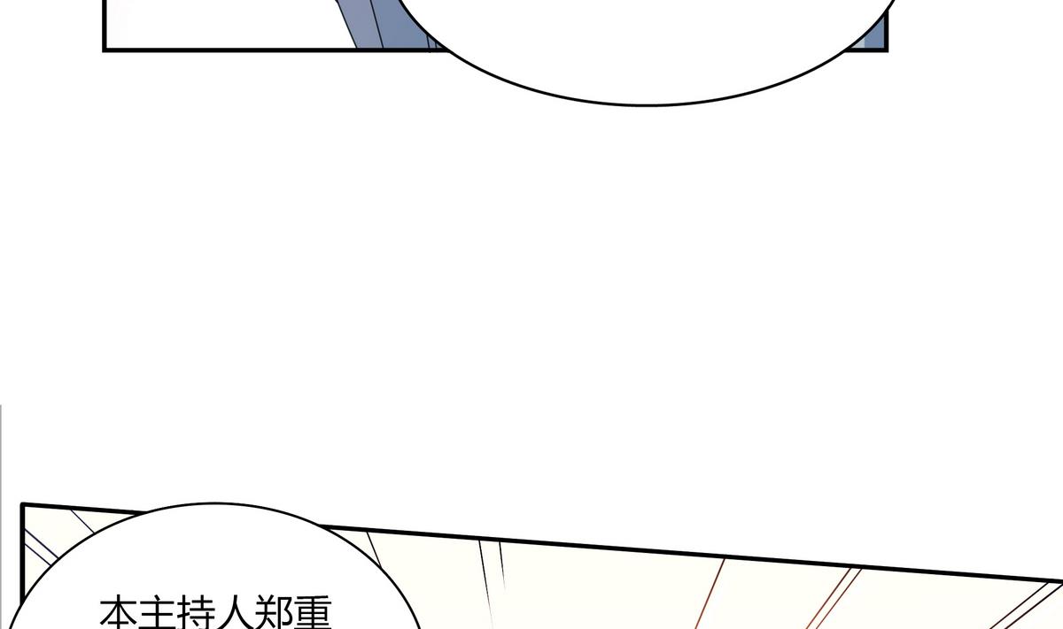 第69话 你这是告白吗-第69话