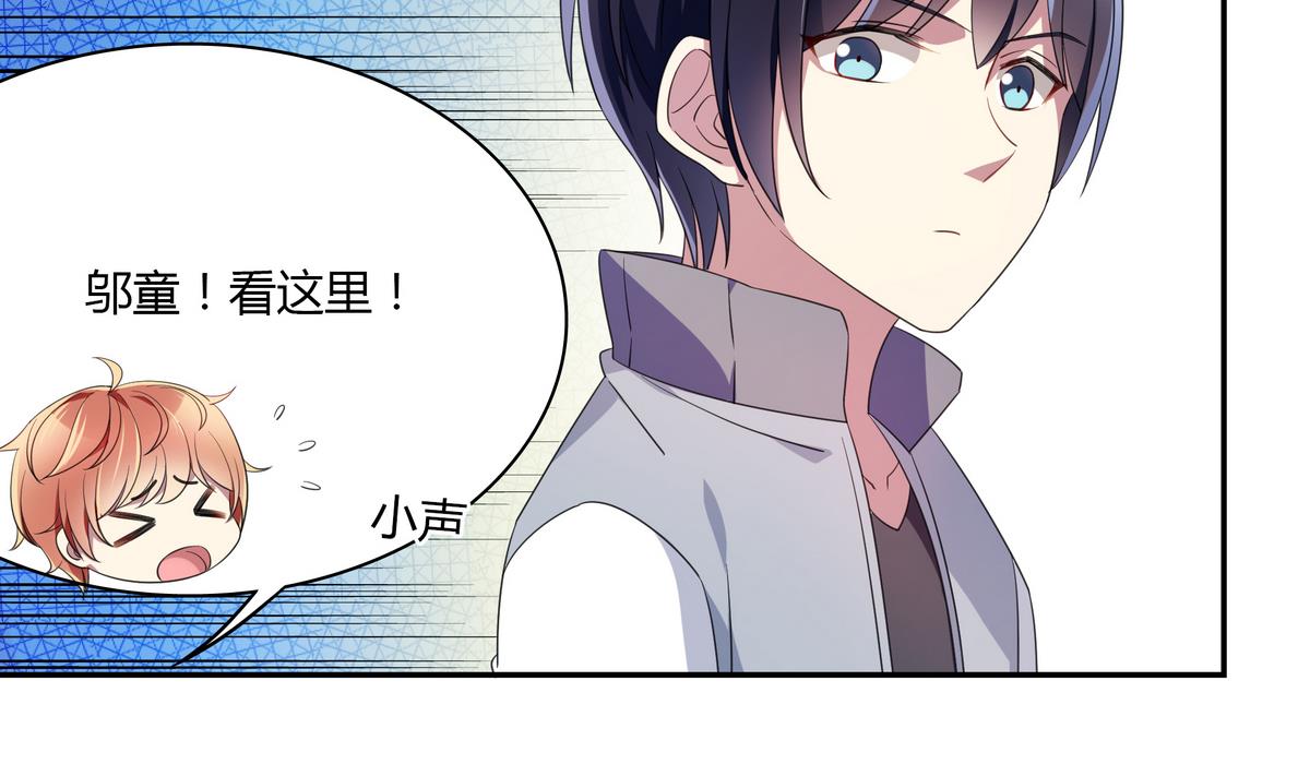 第69话 你这是告白吗-第69话