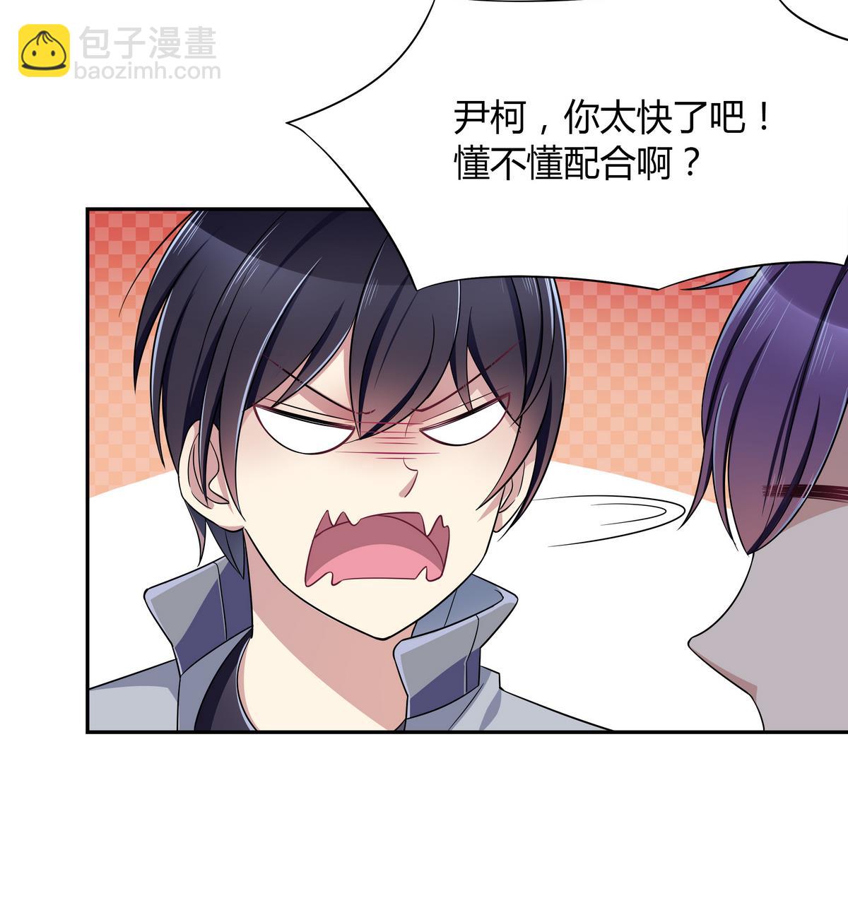 第71话 绑腿跑(1/2)-第71话