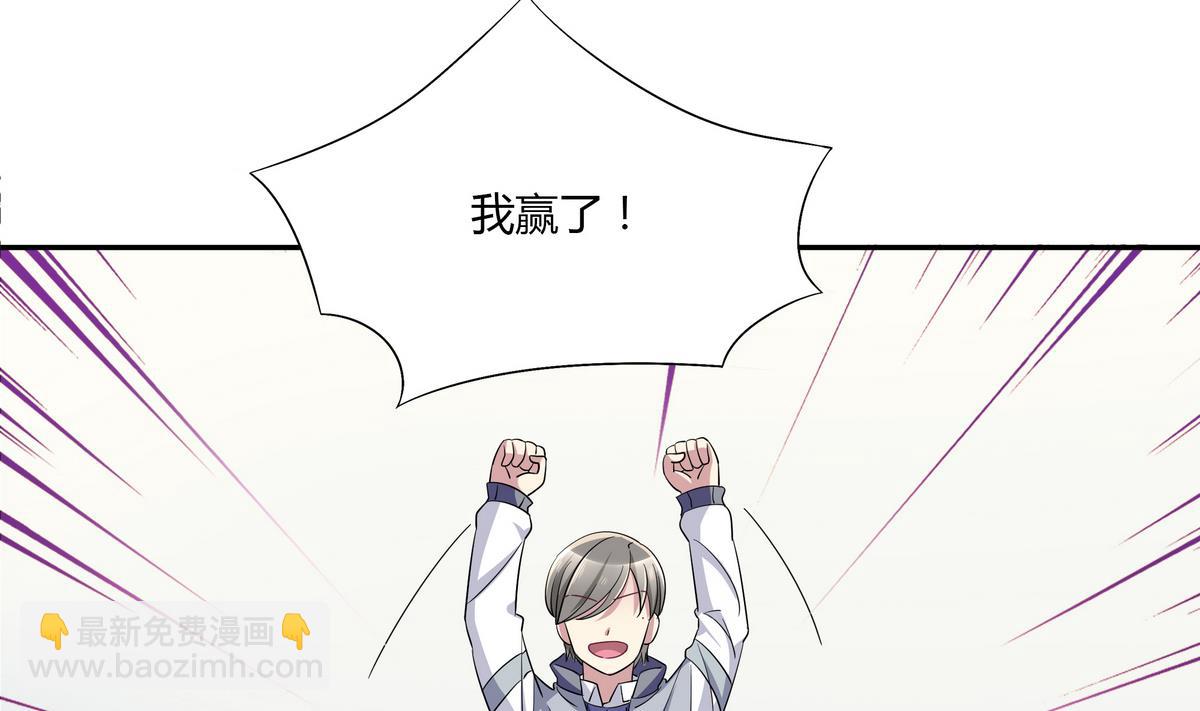 第71话 绑腿跑(1/2)-第71话