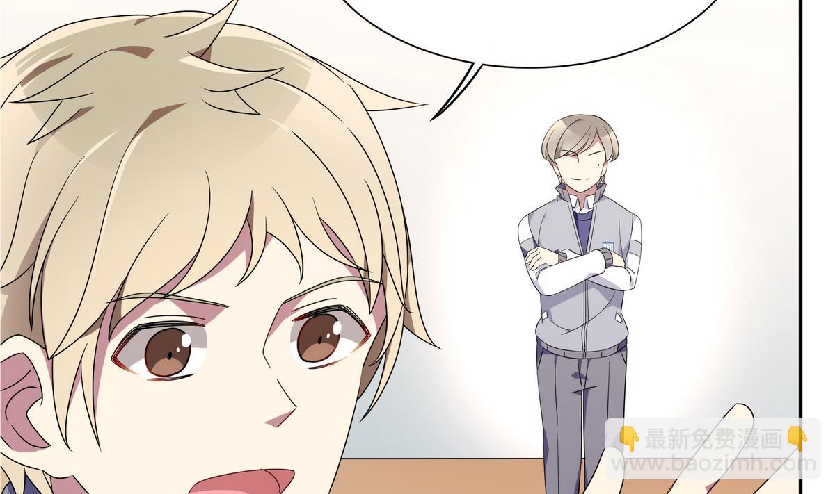 第71话 绑腿跑(1/2)-第71话