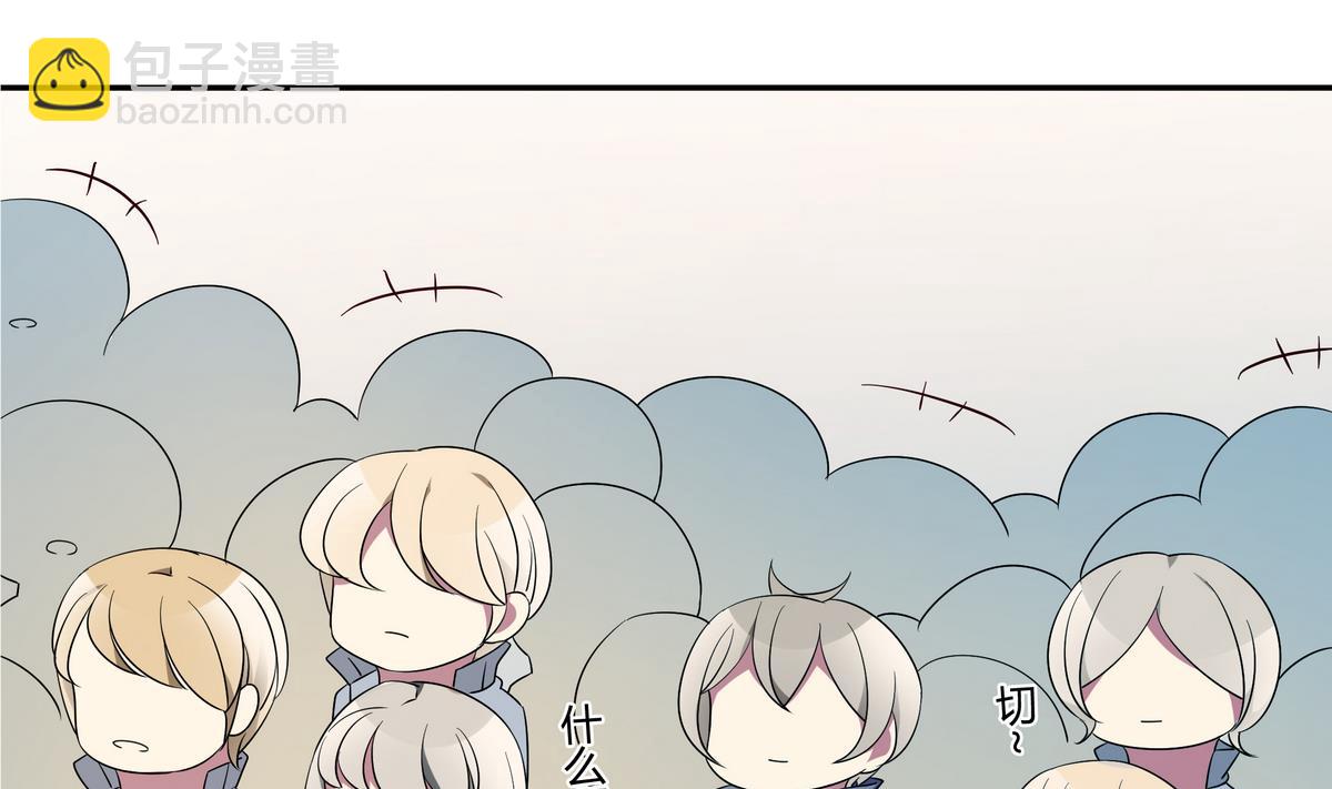 第71话 绑腿跑(1/2)-第71话