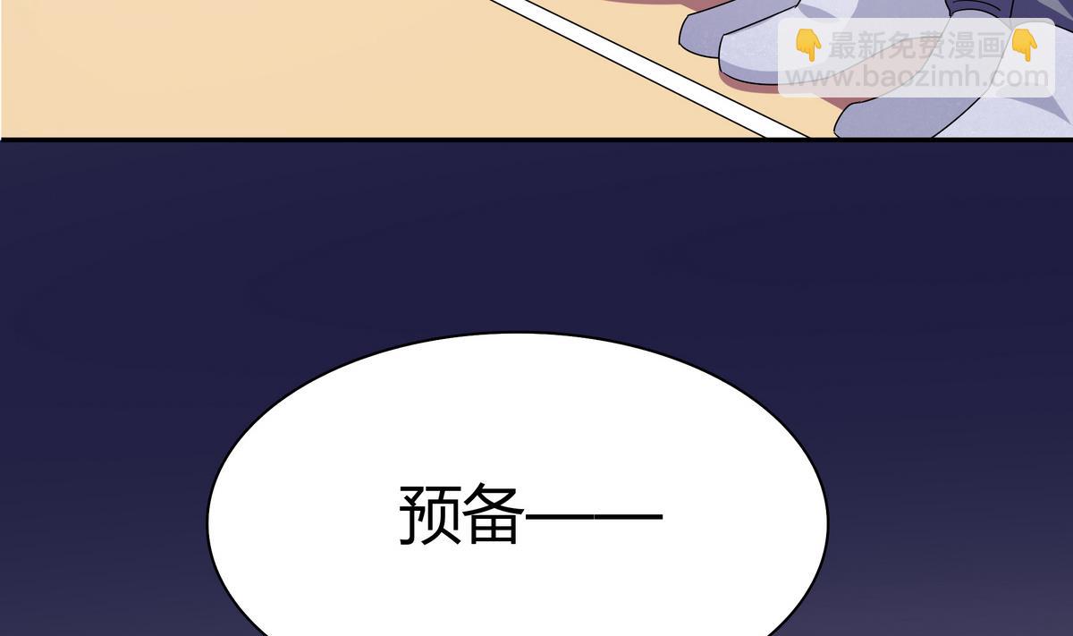 第71话 绑腿跑(1/2)-第71话