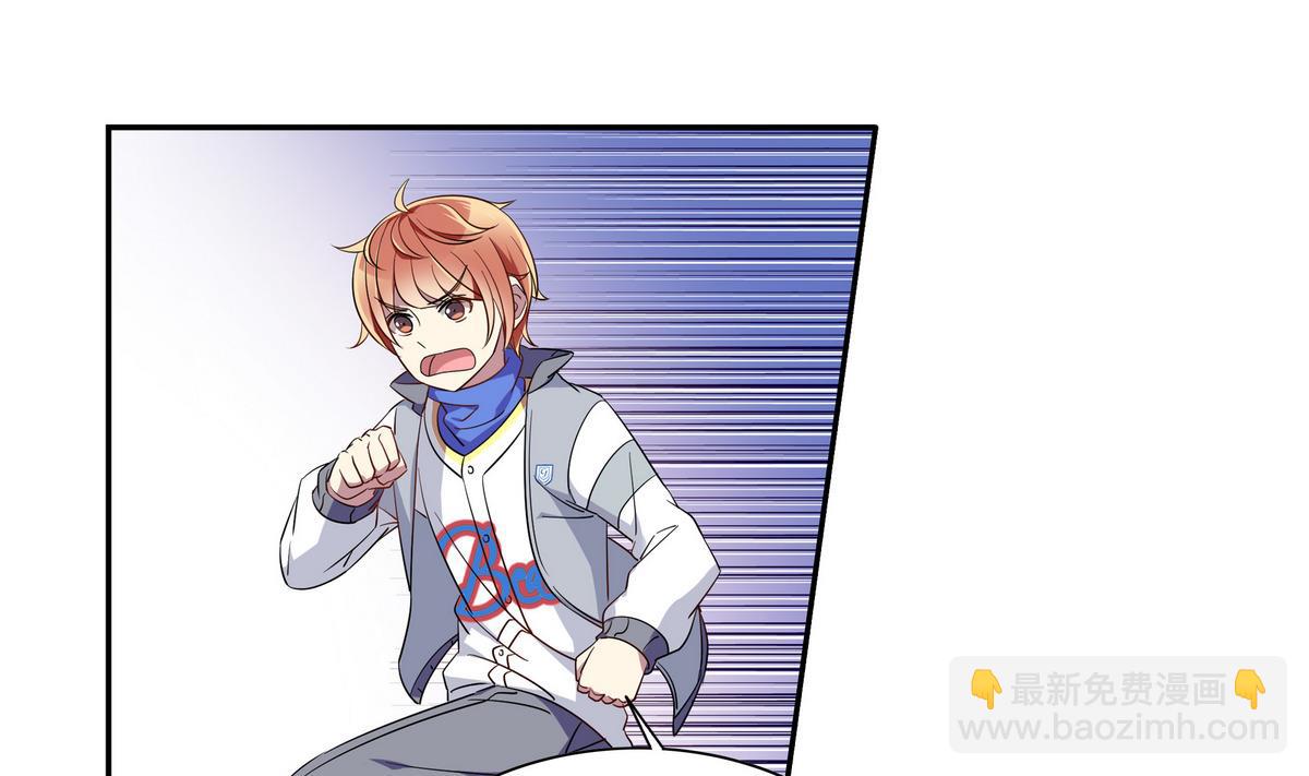 第73话 他被记了大过？！-第73话