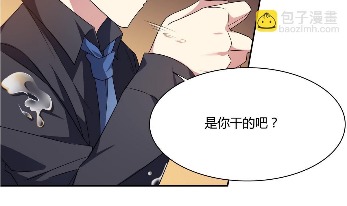 第73话 他被记了大过？！-第73话