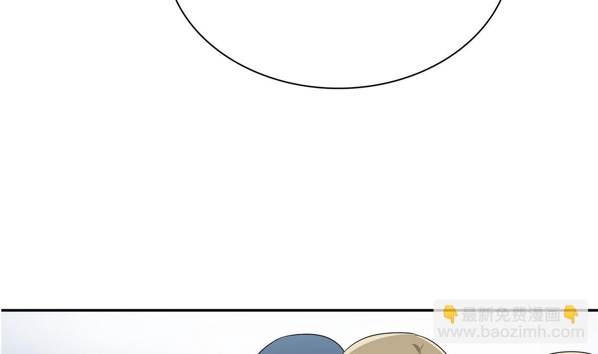 第73话 他被记了大过？！-第73话