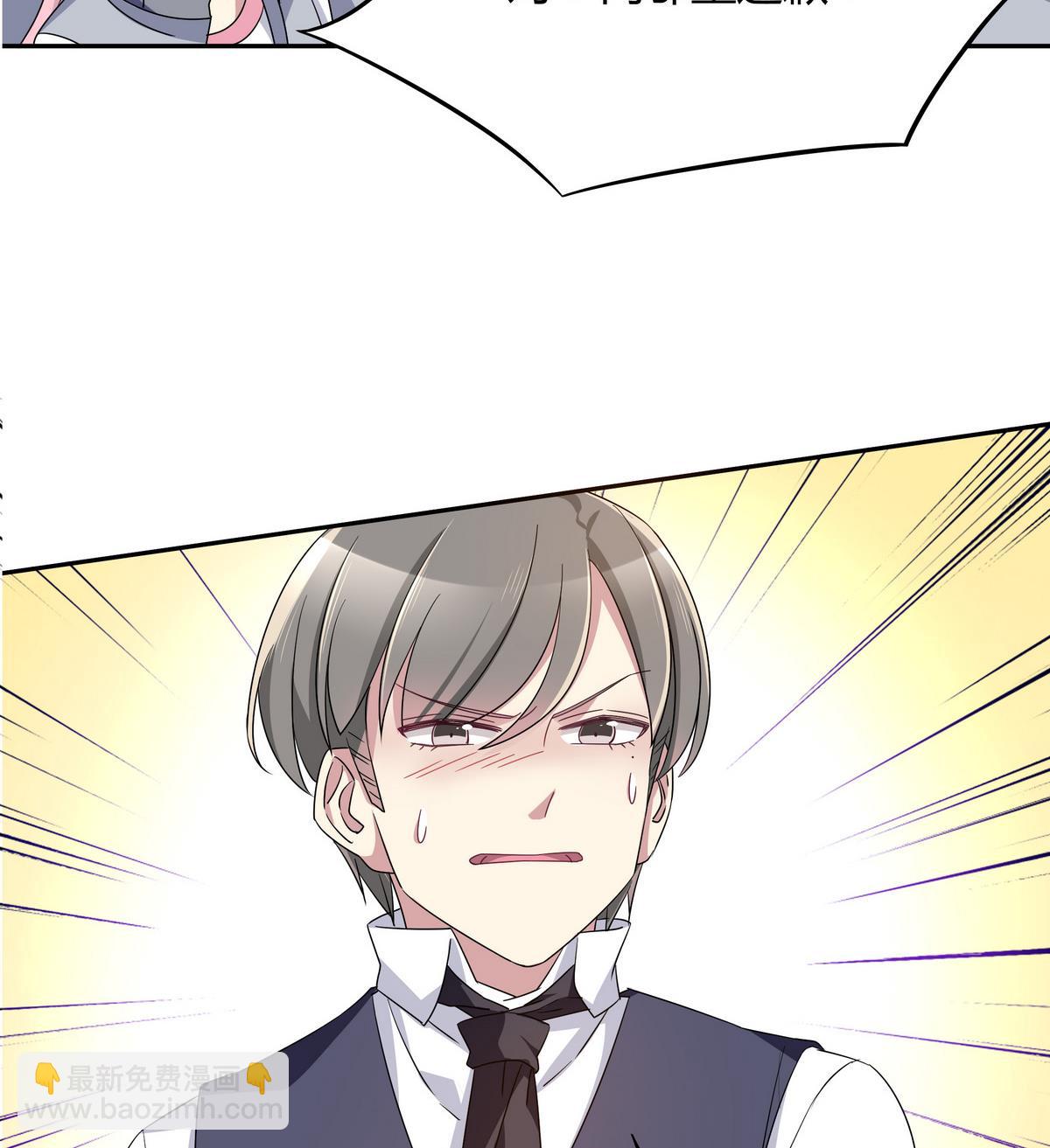 第73话 他被记了大过？！-第73话