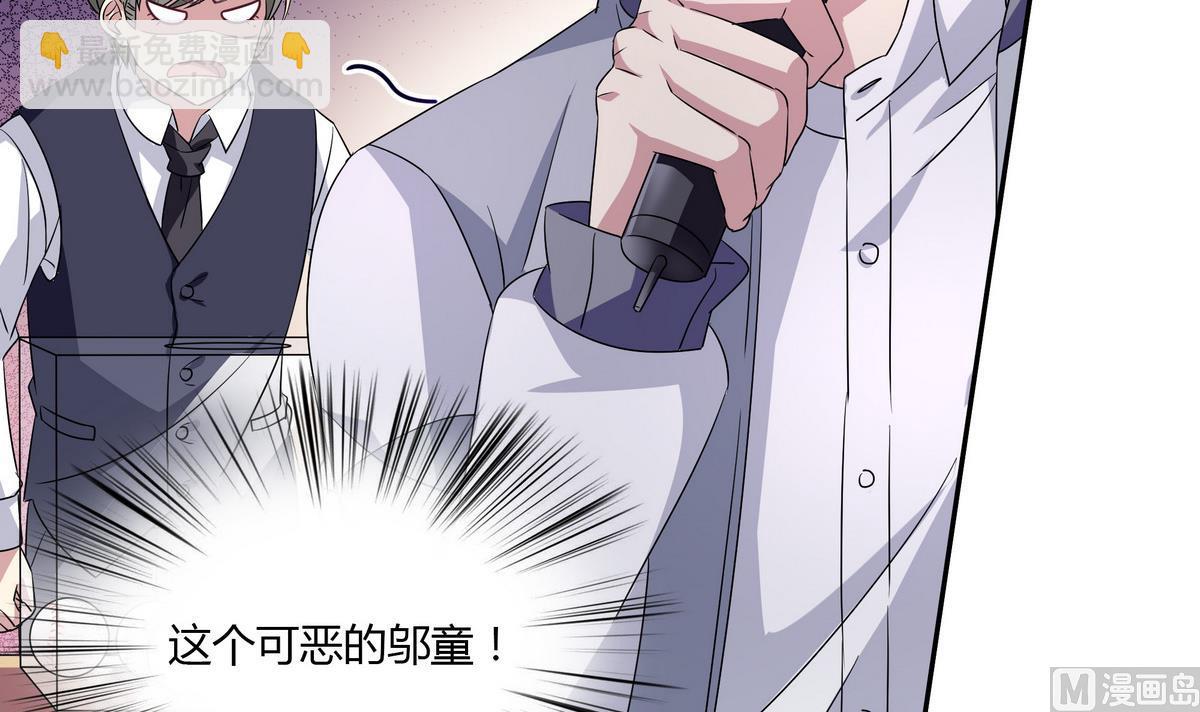 第73话 他被记了大过？！-第73话