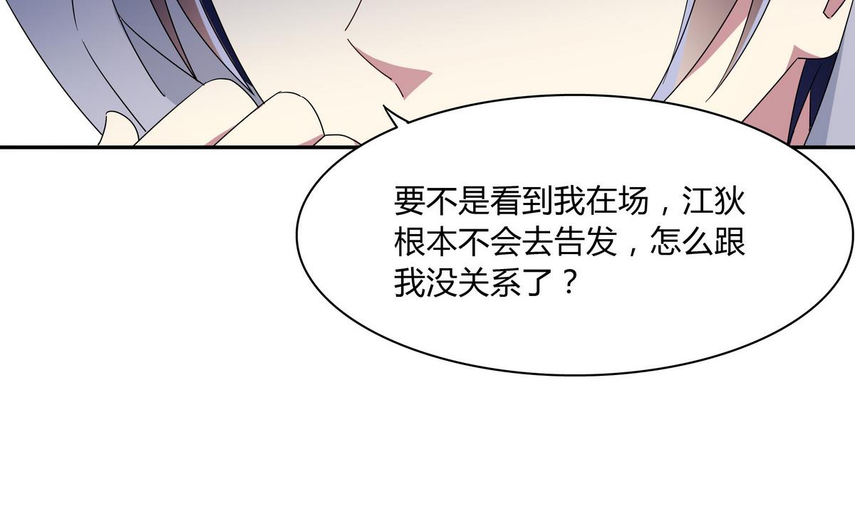 第75话 拍宣传片-第75话