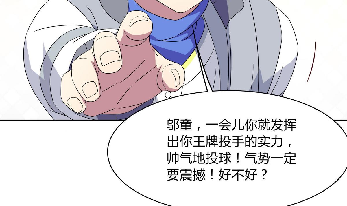 第75话 拍宣传片-第75话