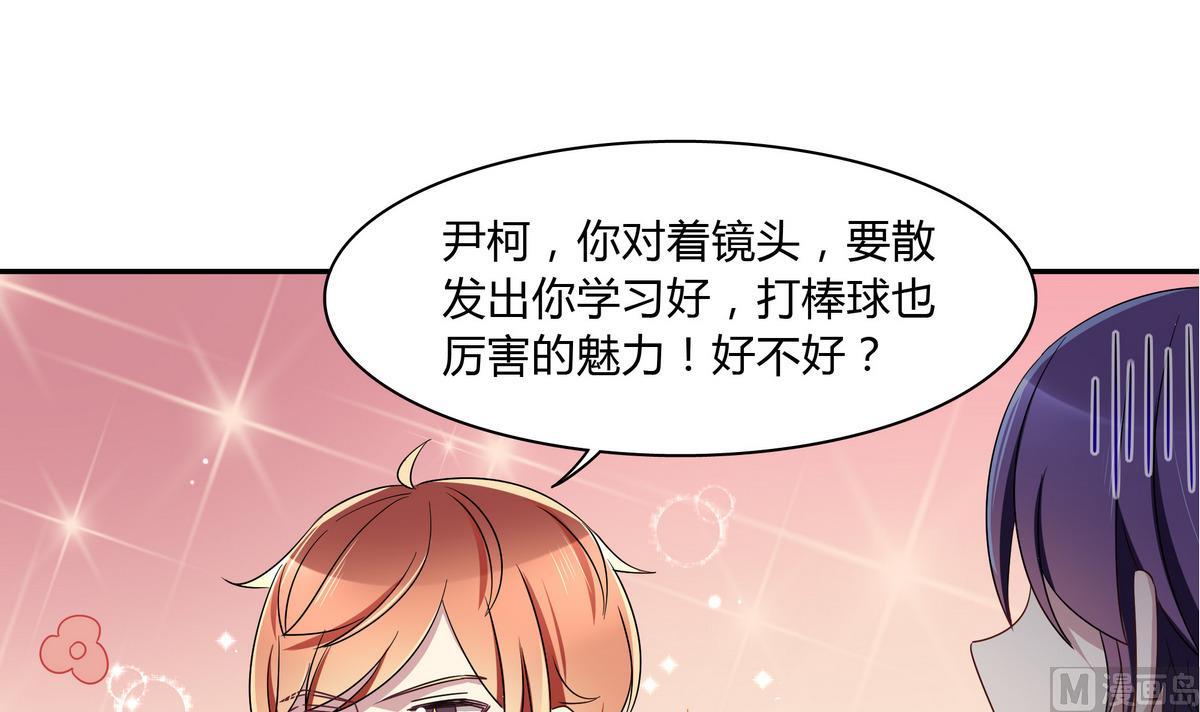 第75话 拍宣传片-第75话