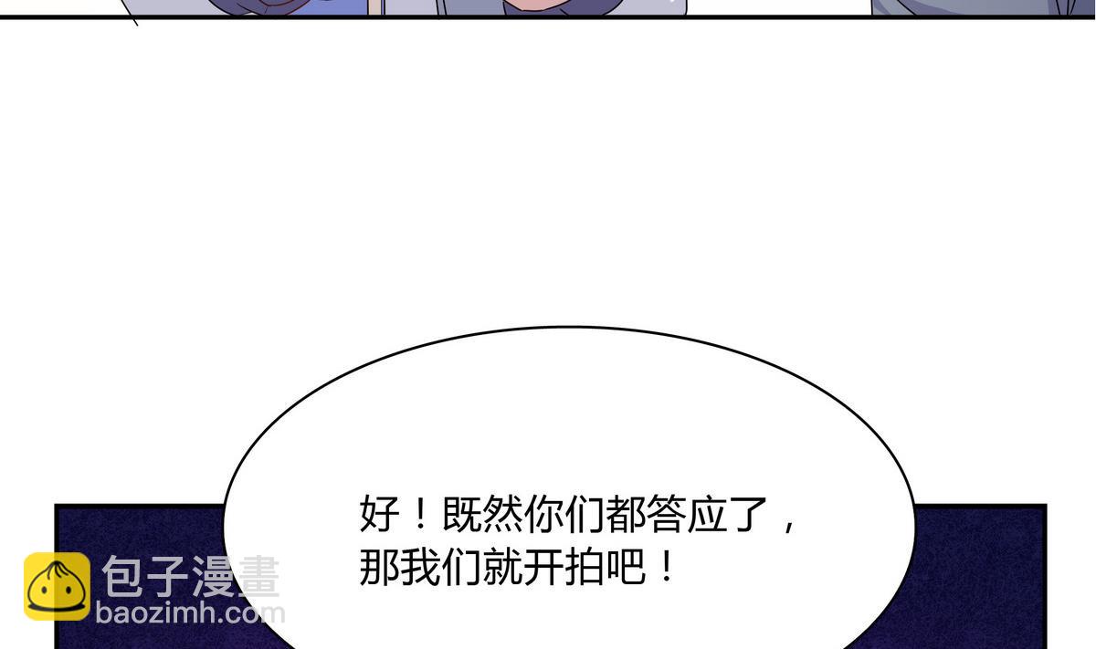 第75话 拍宣传片-第75话