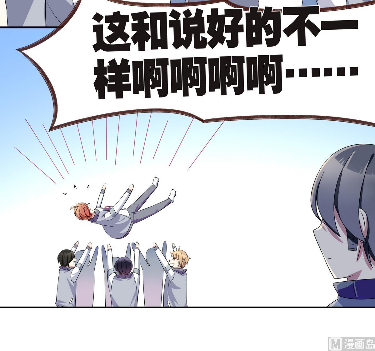 第75话 拍宣传片-第75话