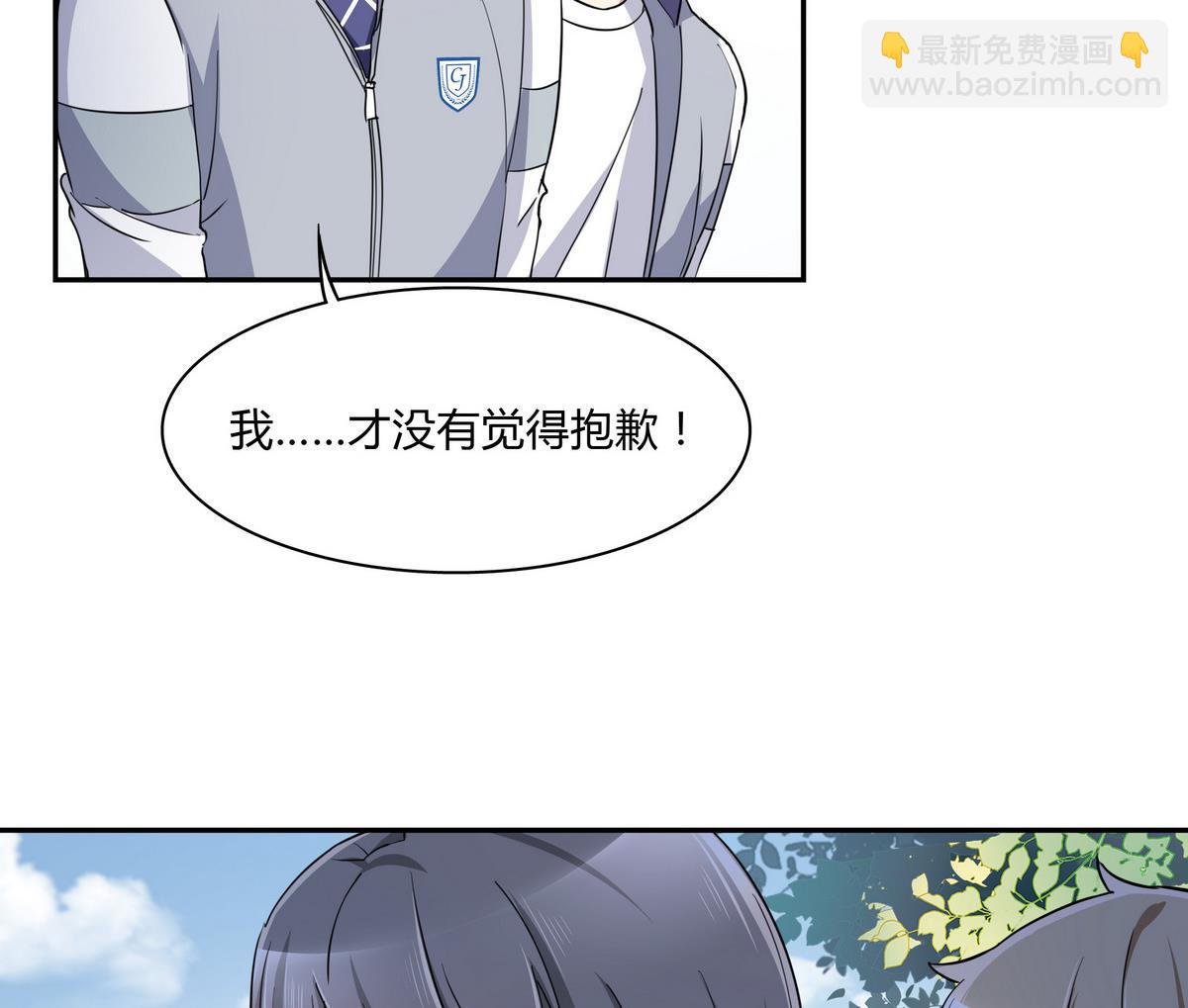 第75话 拍宣传片-第75话