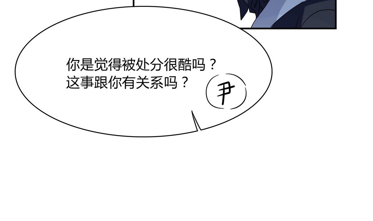 第75话 拍宣传片-第75话