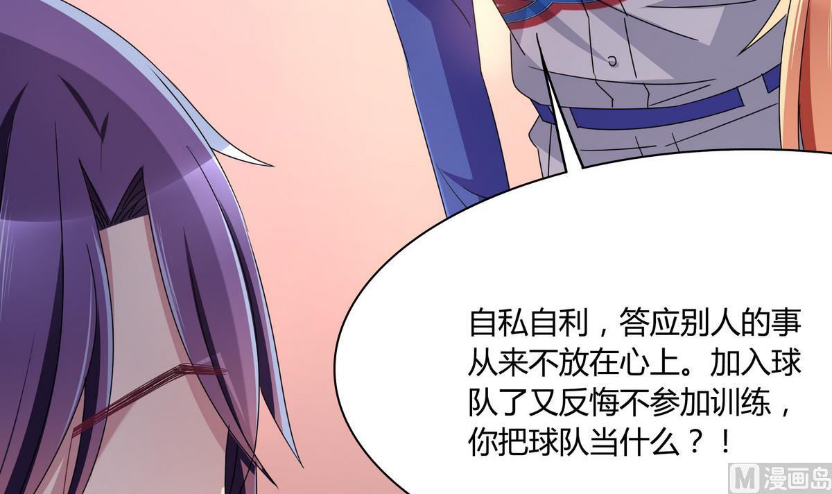 第77话 我退出-第77话