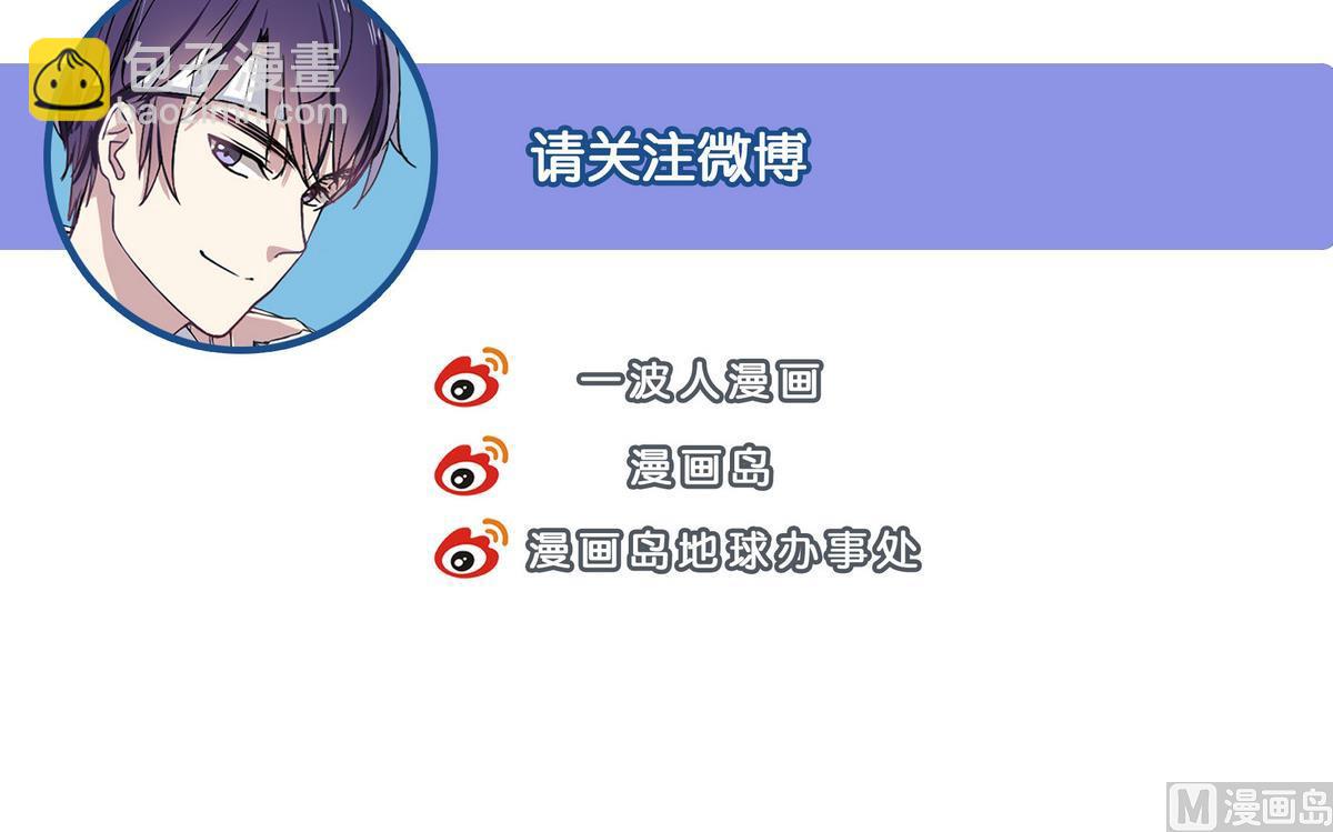 第77话 我退出-第77话