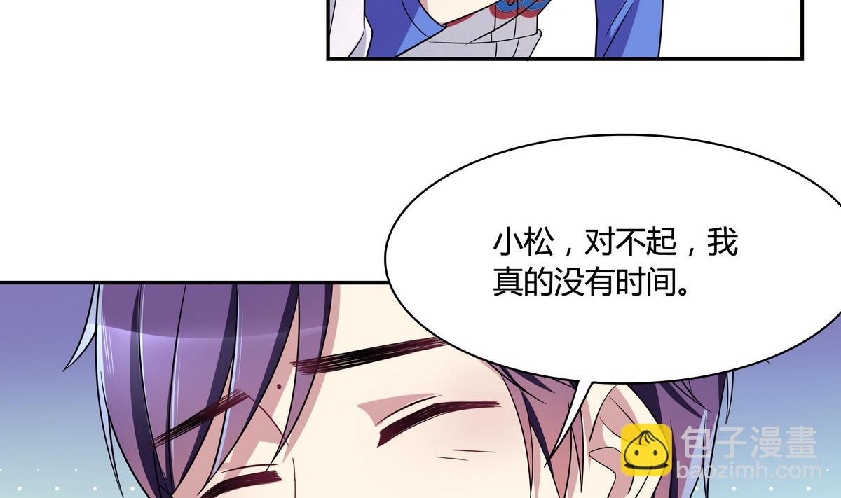 第77话 我退出-第77话